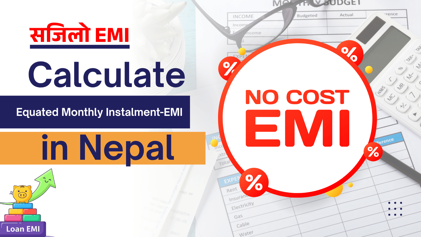 emi calculator Nepal